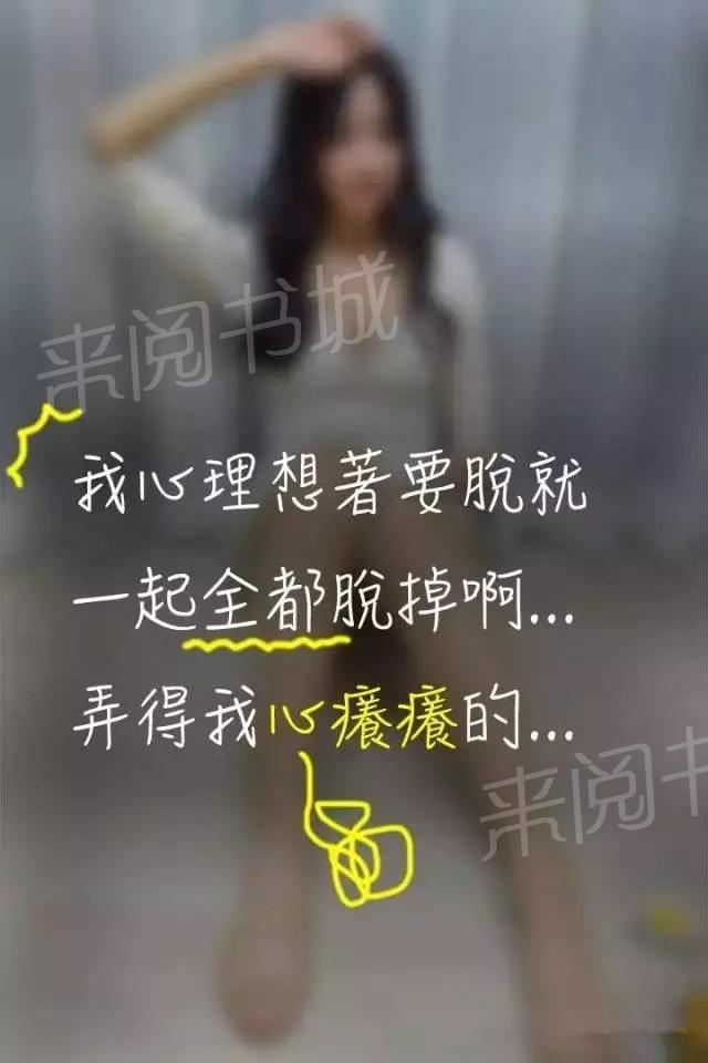 16P - 暧昧女上司（真人）