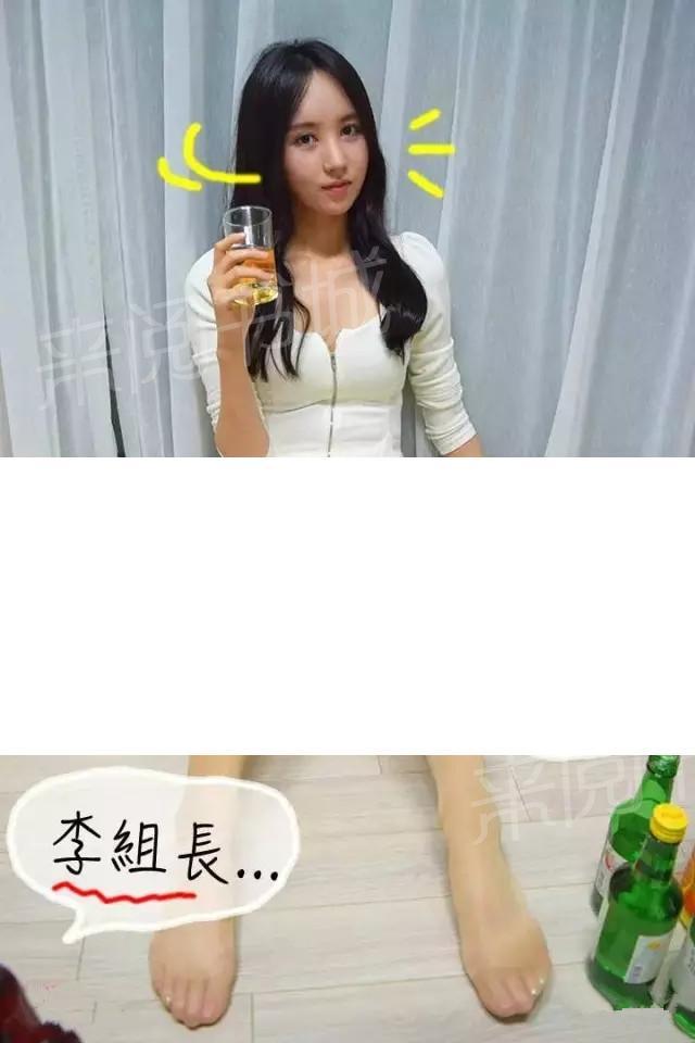 1P - 暧昧女上司（真人）