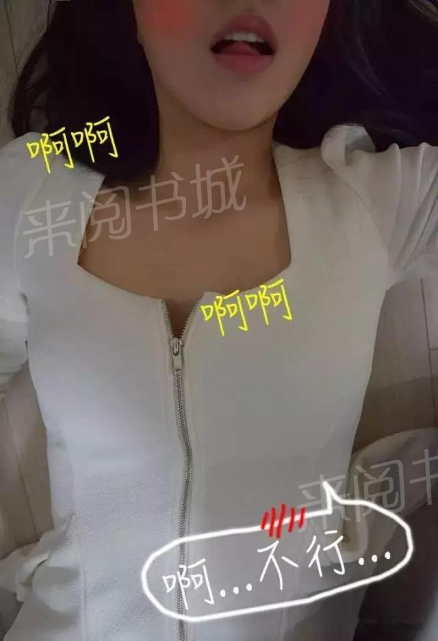 4P - 暧昧女上司（真人）