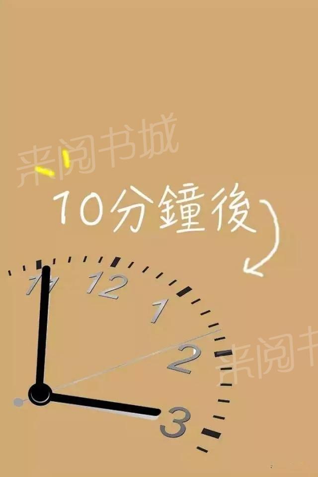17P - 暧昧女上司（真人）