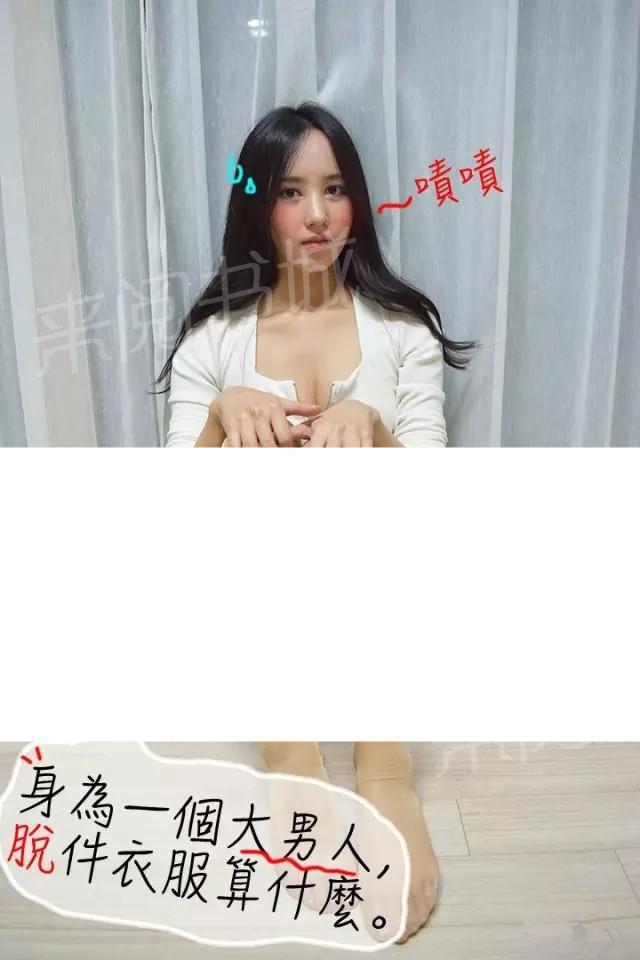 1P - 暧昧女上司（真人）