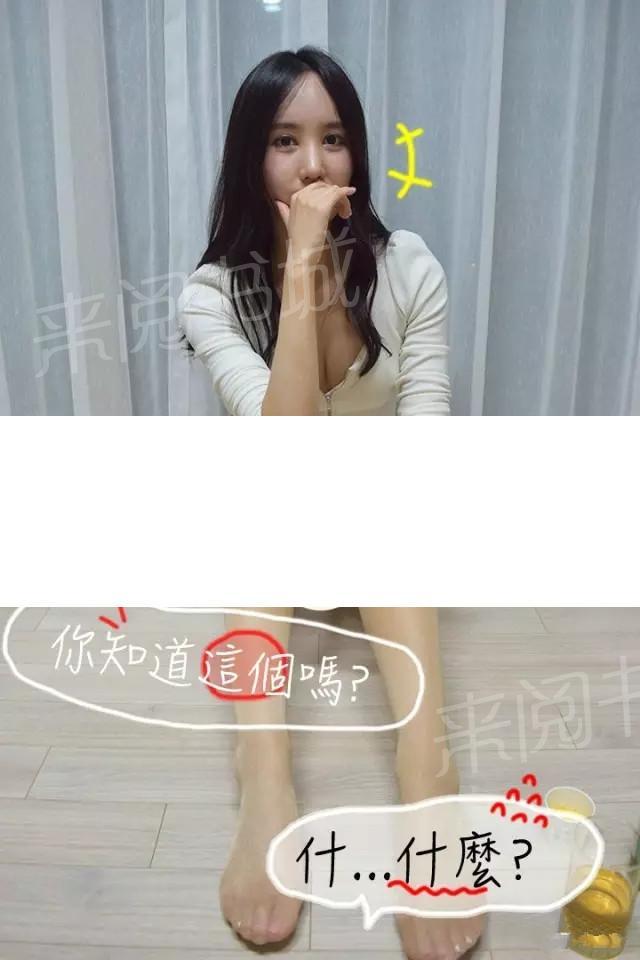 4P - 暧昧女上司（真人）