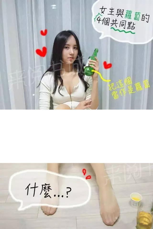 5P - 暧昧女上司（真人）