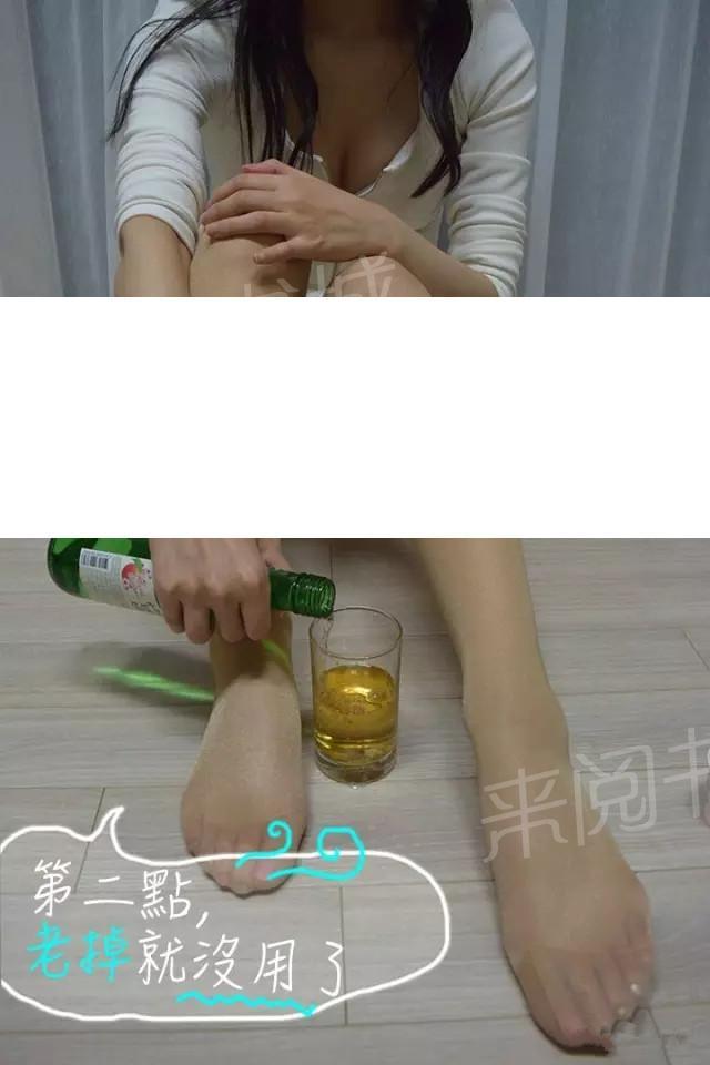 7P - 暧昧女上司（真人）
