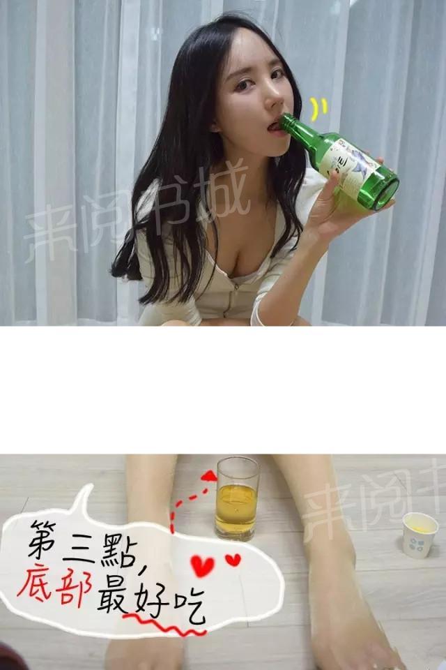 8P - 暧昧女上司（真人）