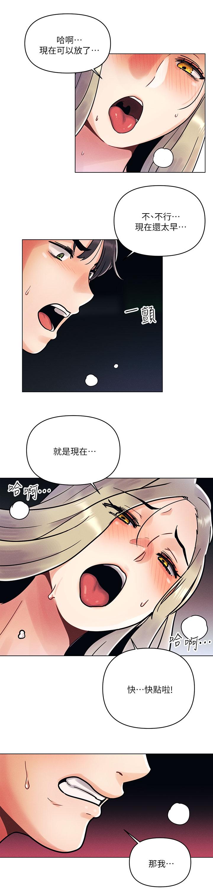 13P - 今晚是第一次