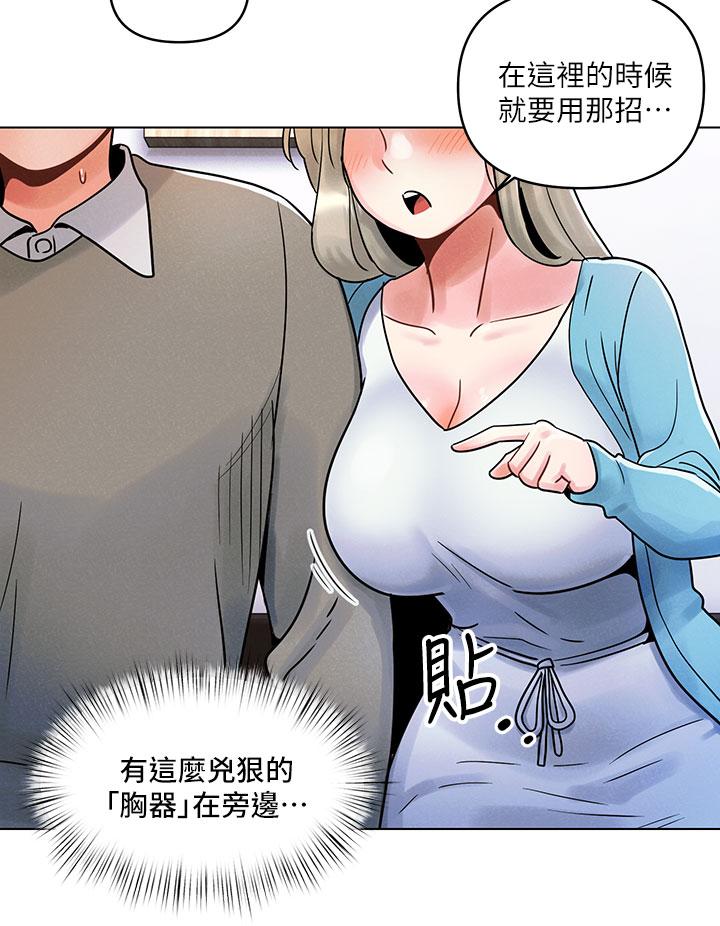 16P - 今晚是第一次