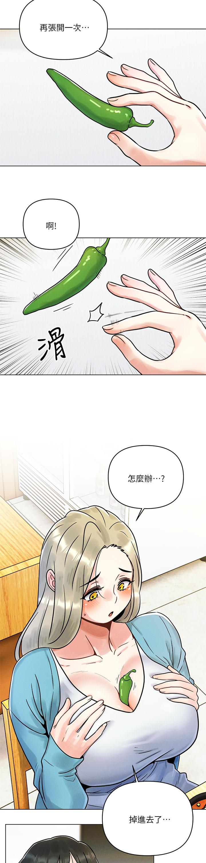 22P - 今晚是第一次