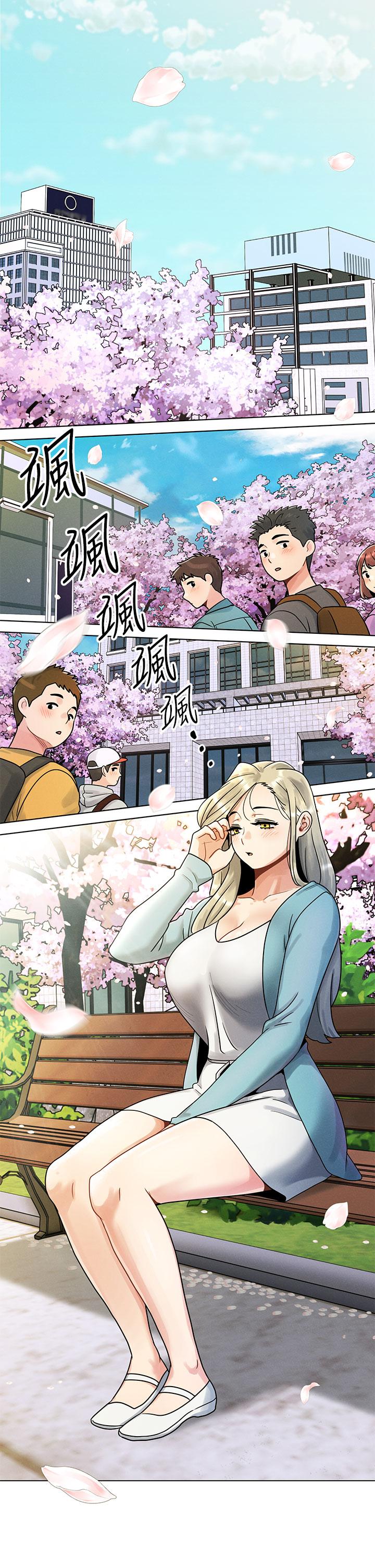 6P - 今晚是第一次