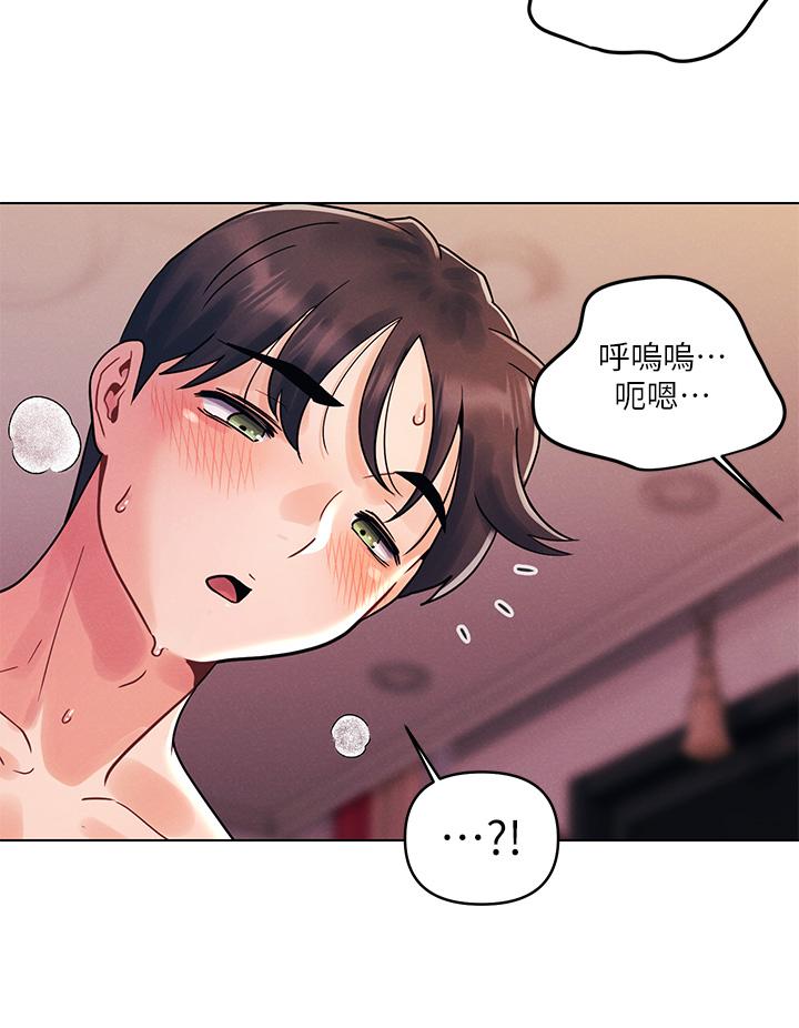 19P - 今晚是第一次
