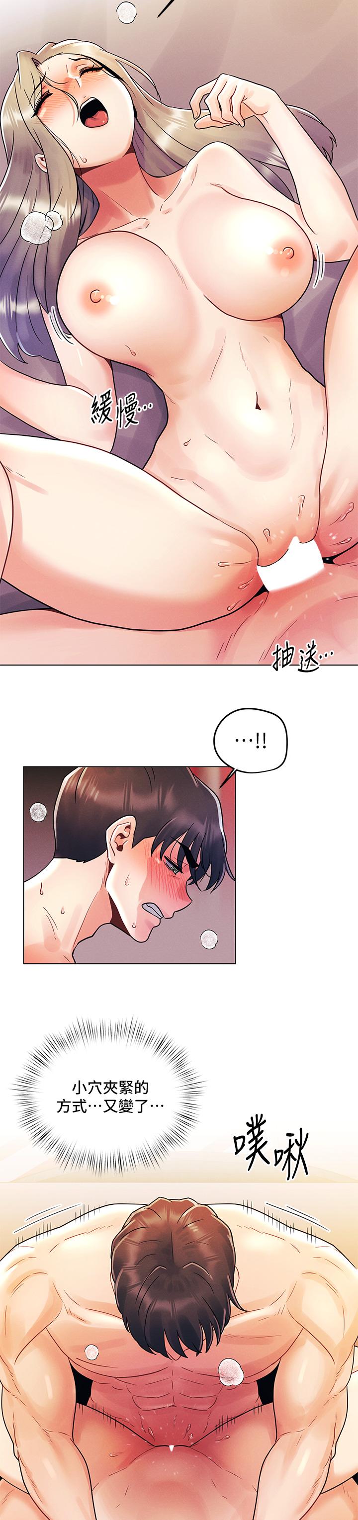 22P - 今晚是第一次