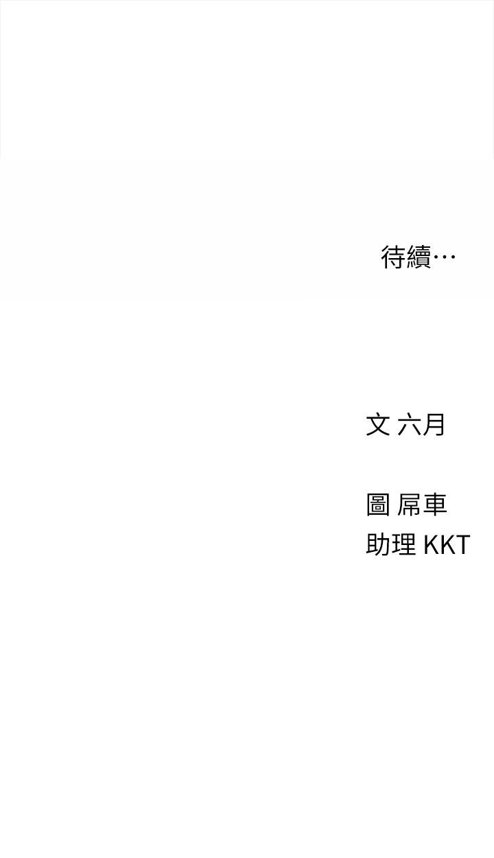28P - 今晚是第一次