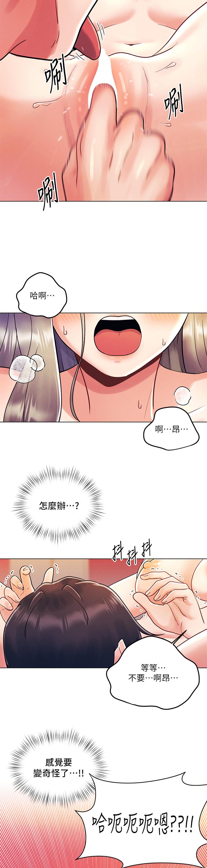 9P - 今晚是第一次