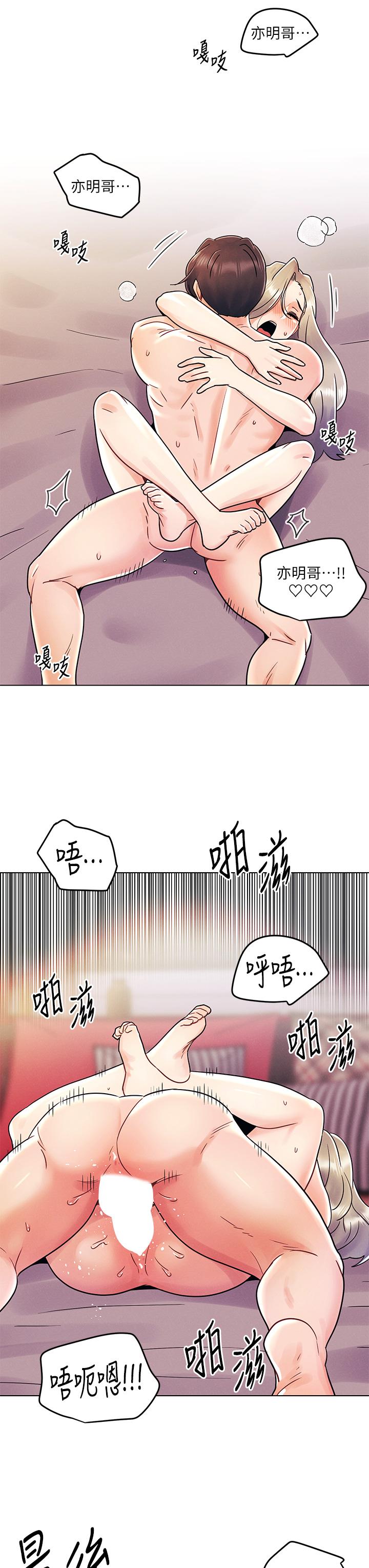 7P - 今晚是第一次