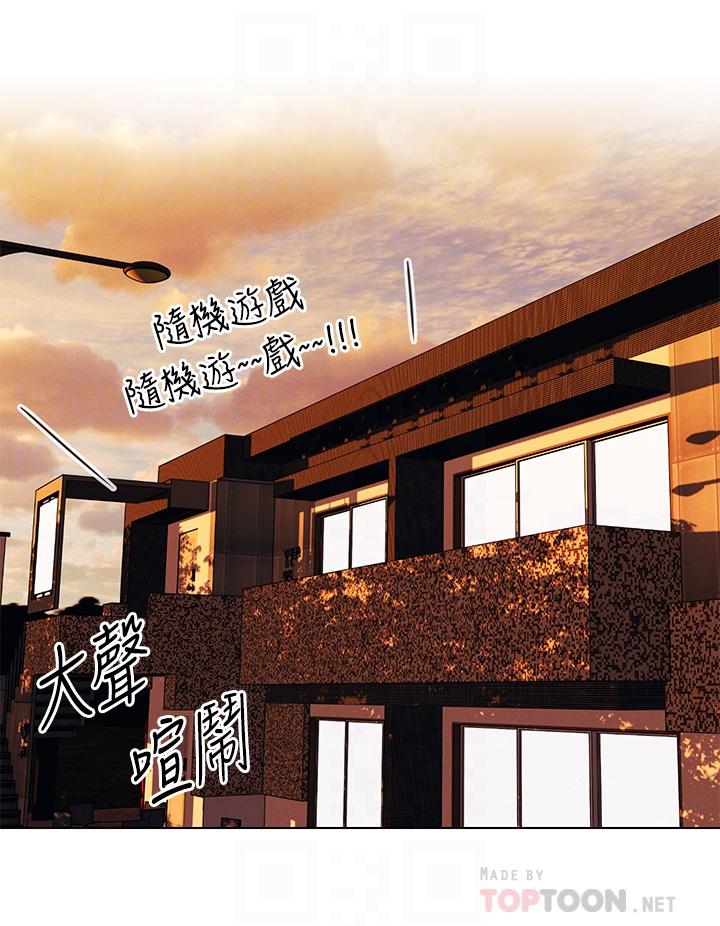 14P - 今晚是第一次