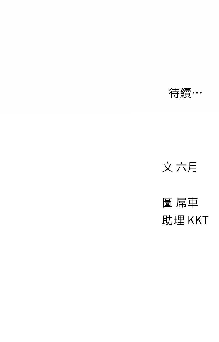 30P - 今晚是第一次