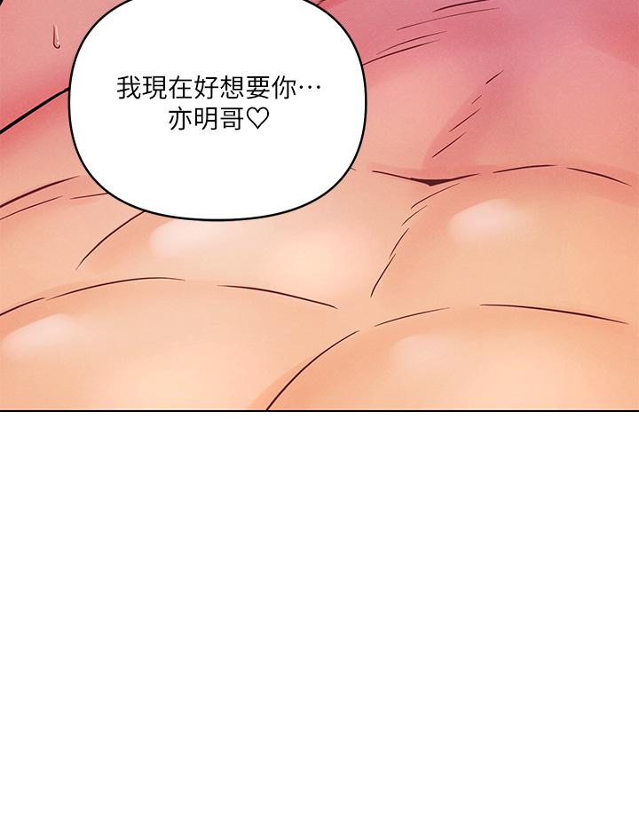 25P - 今晚是第一次