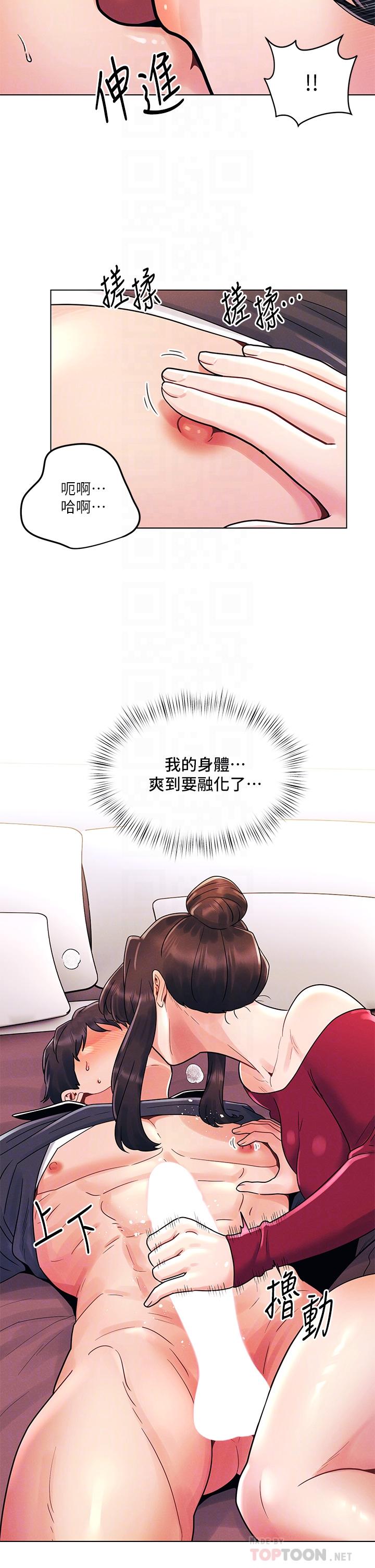 10P - 今晚是第一次