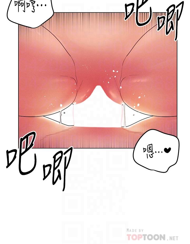 16P - 今晚是第一次