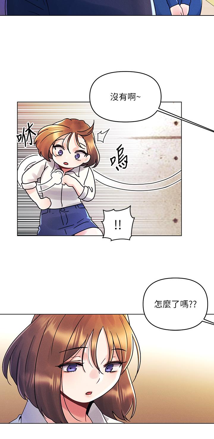 11P - 今晚是第一次