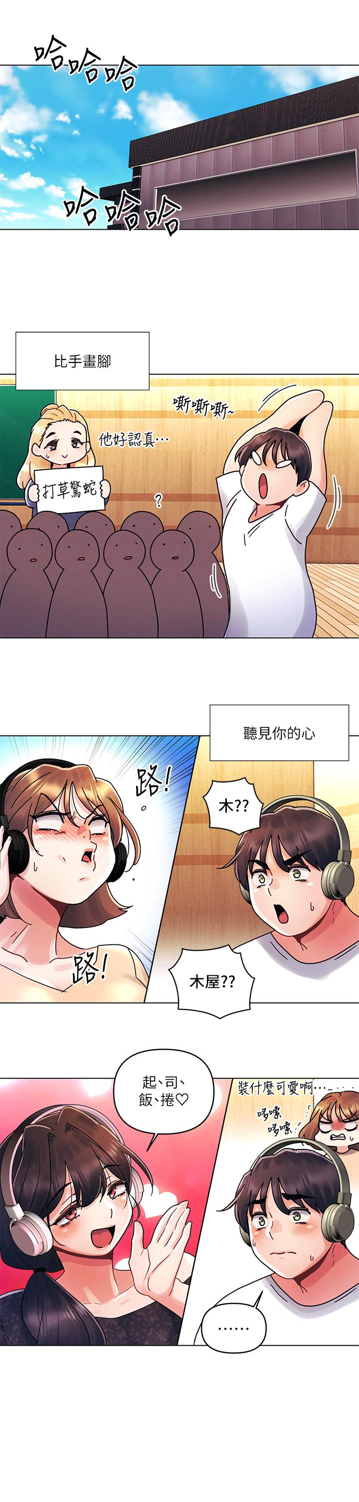 20P - 今晚是第一次