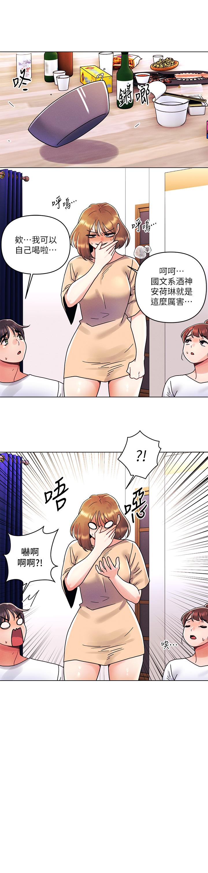 24P - 今晚是第一次