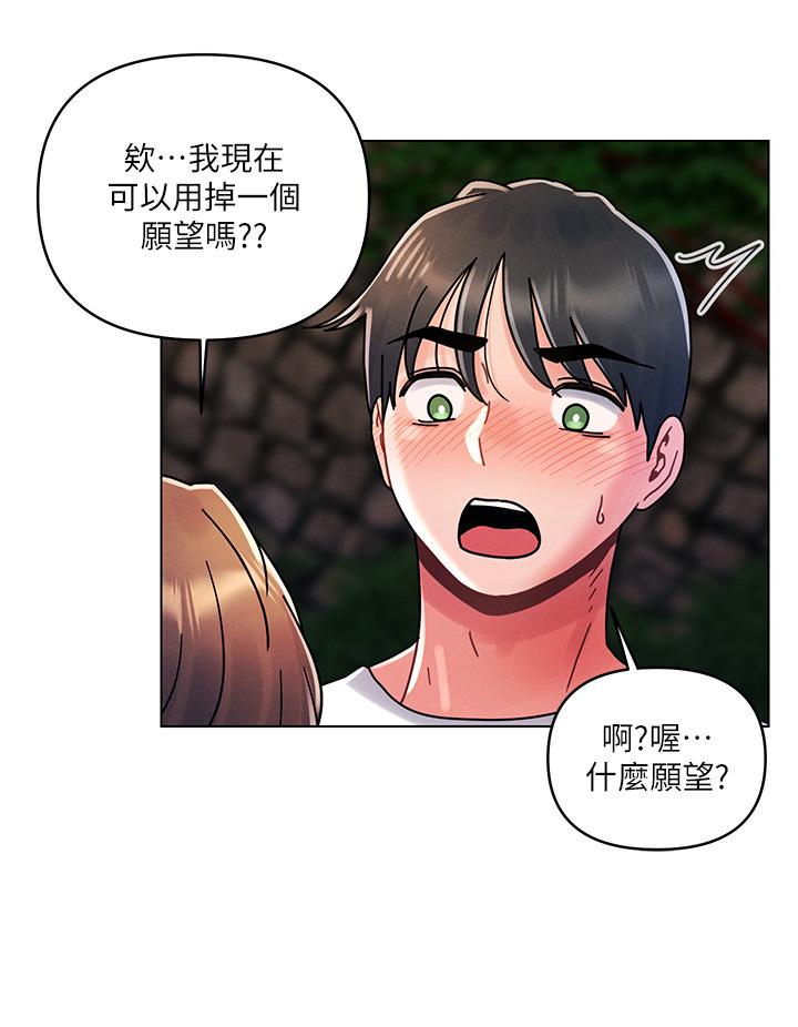 27P - 今晚是第一次