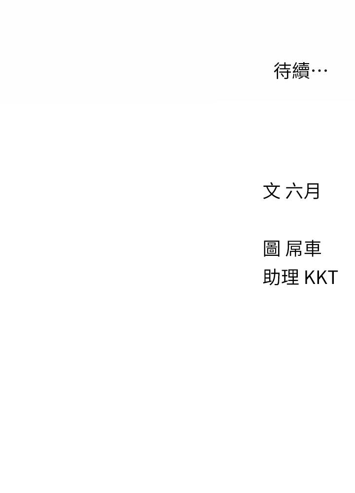 30P - 今晚是第一次