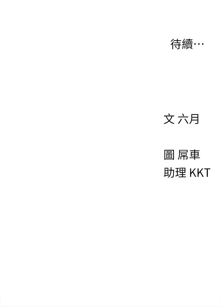 25P - 今晚是第一次