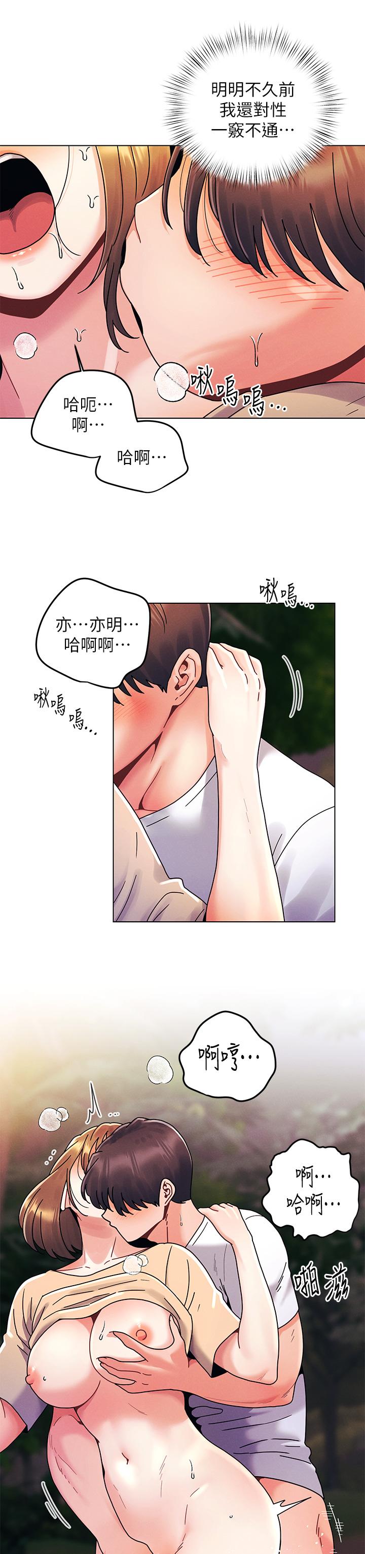 15P - 今晚是第一次
