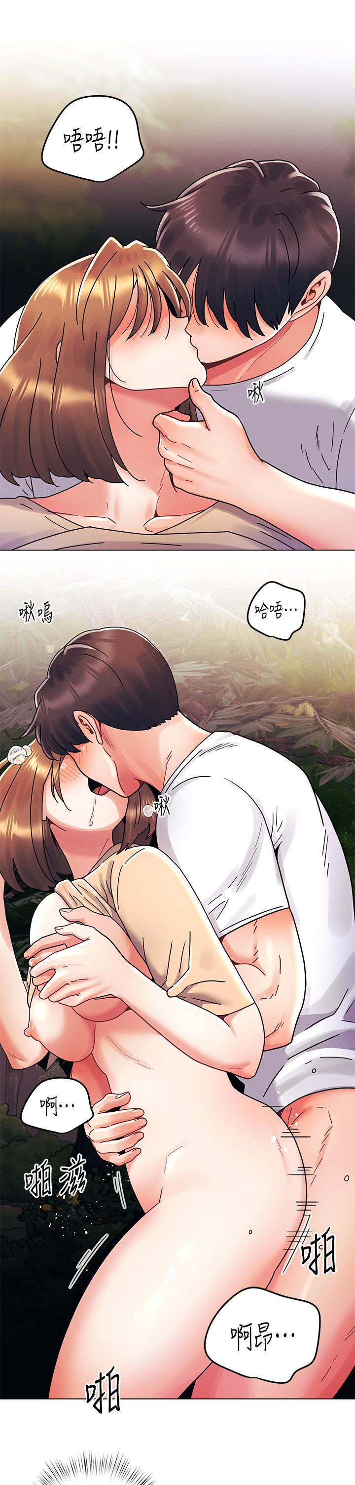 9P - 今晚是第一次