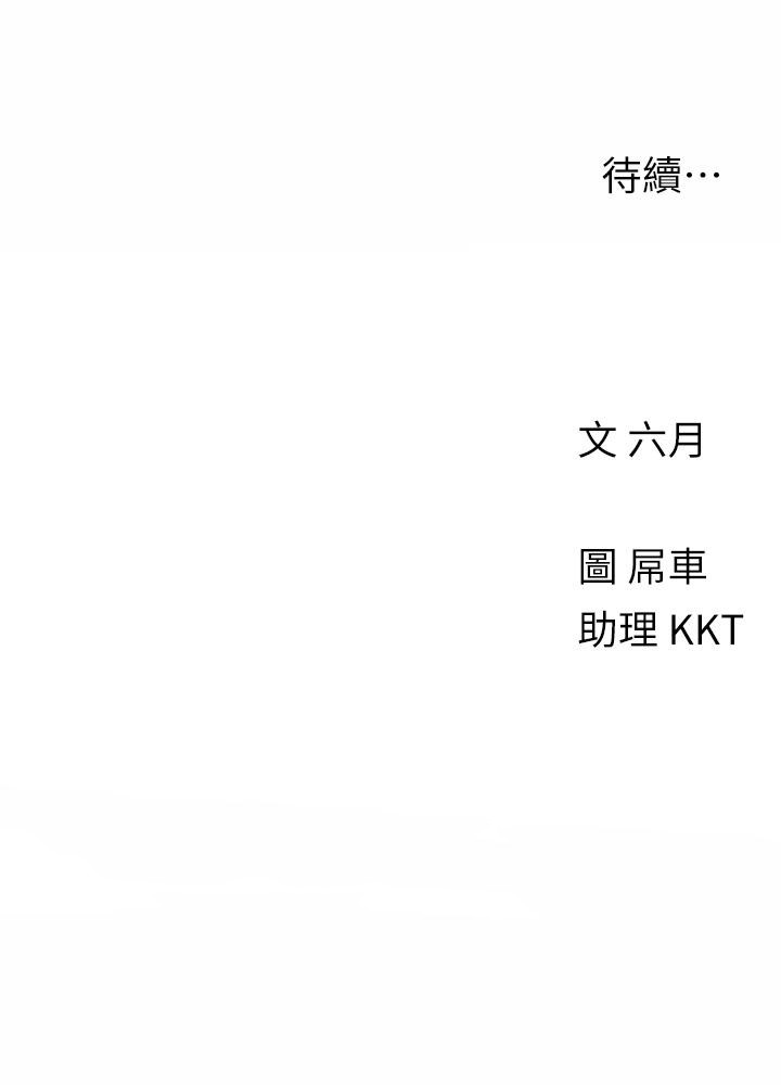 27P - 今晚是第一次