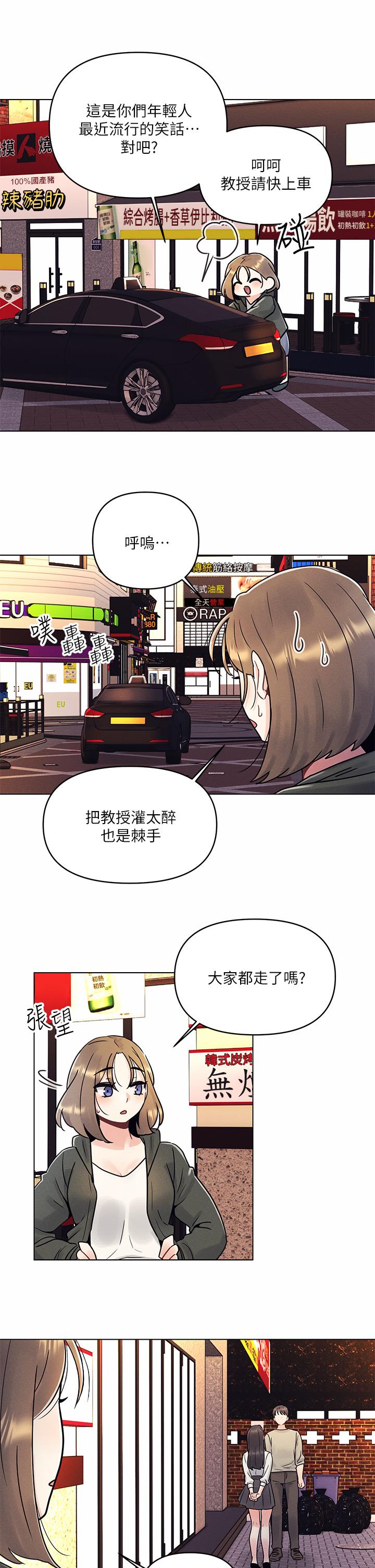25P - 今晚是第一次