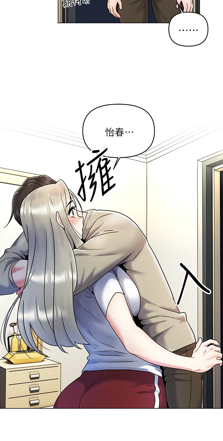 32P - 今晚是第一次