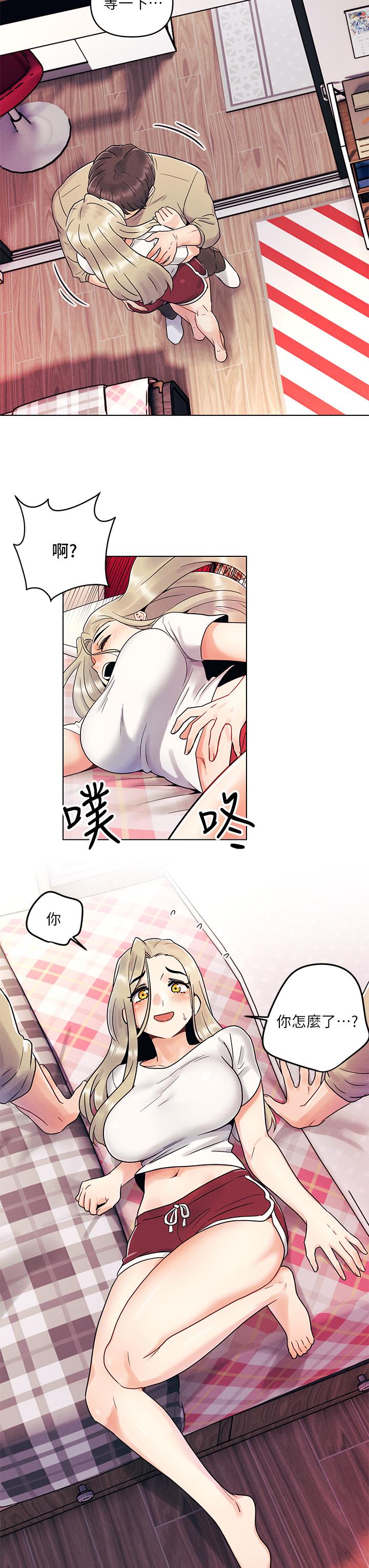 35P - 今晚是第一次