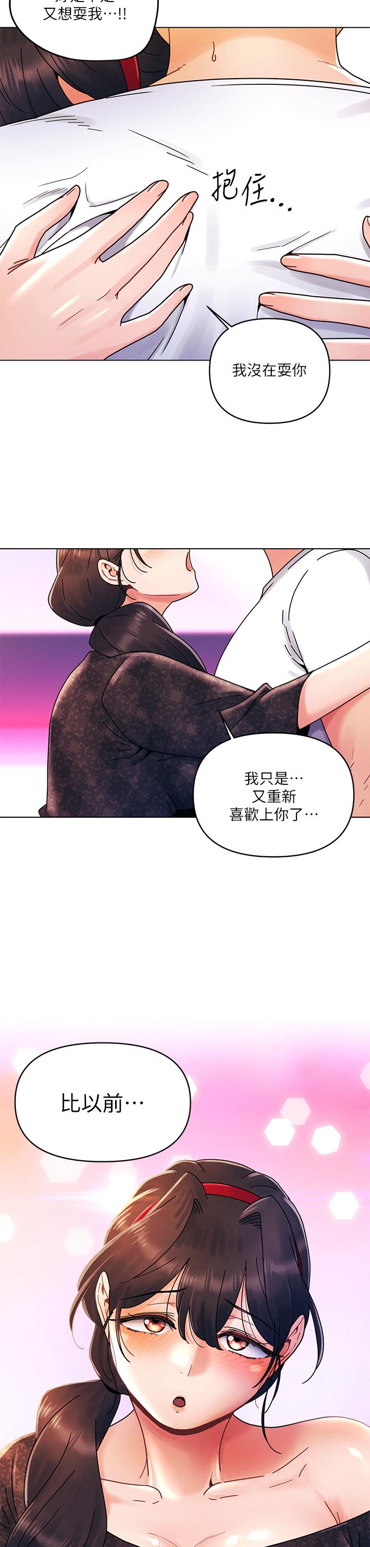 31P - 今晚是第一次