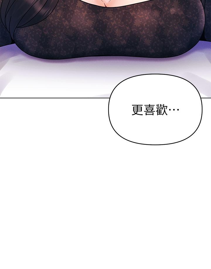 32P - 今晚是第一次