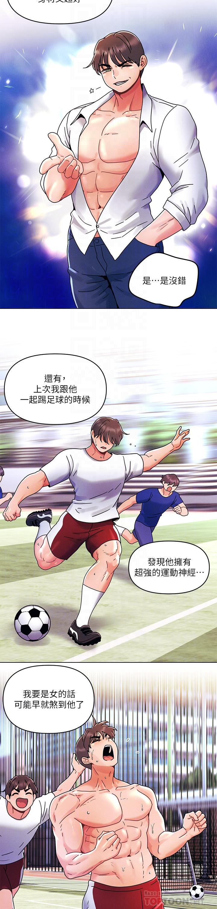 4P - 今晚是第一次