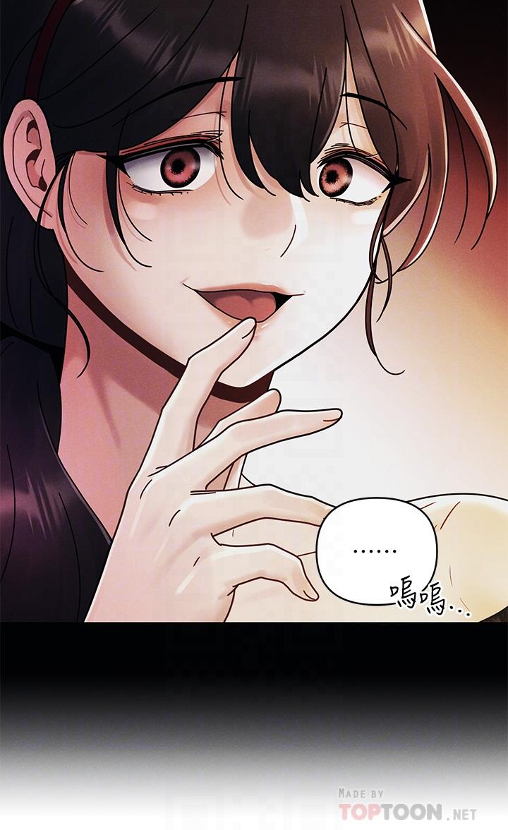 6P - 今晚是第一次