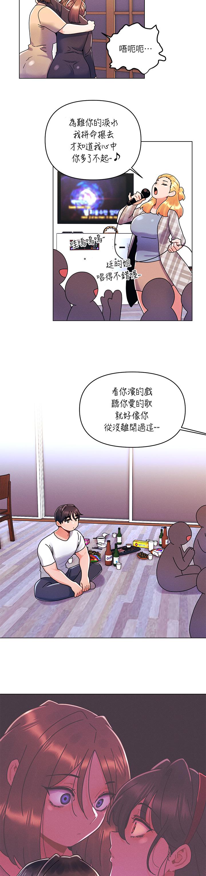 9P - 今晚是第一次
