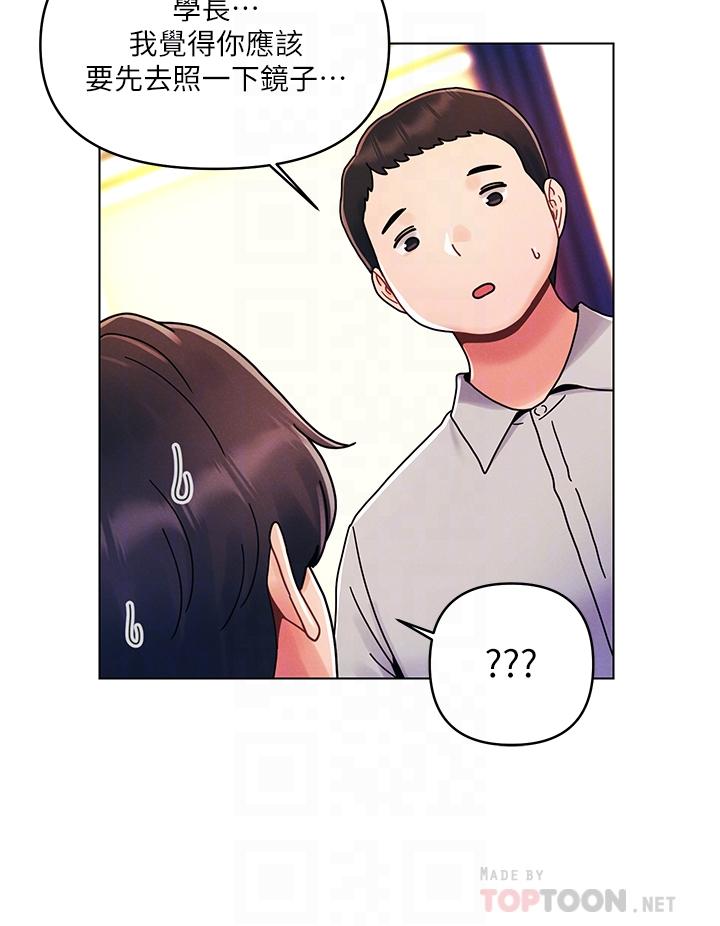16P - 今晚是第一次