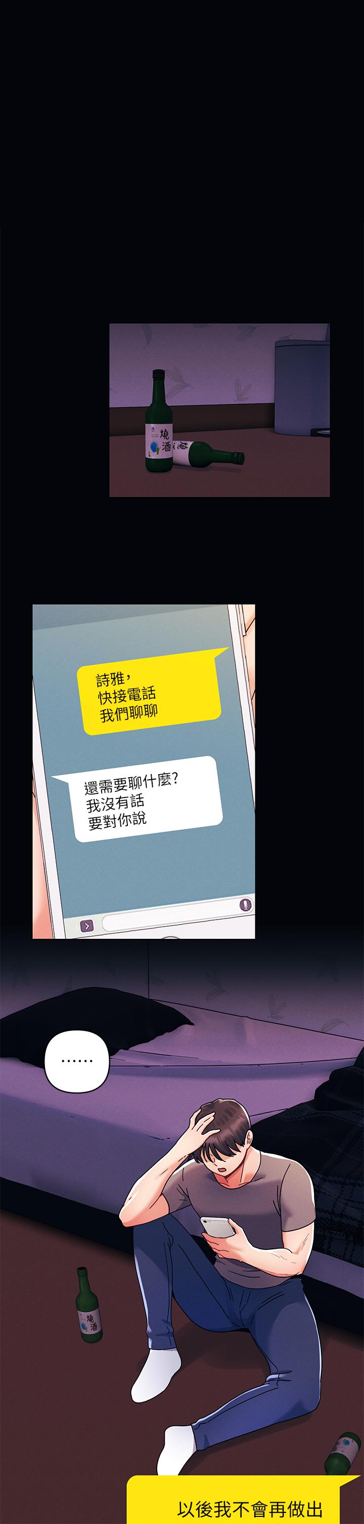 1P - 今晚是第一次