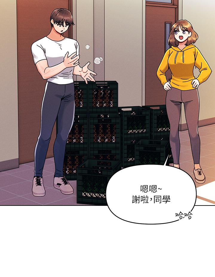 24P - 今晚是第一次