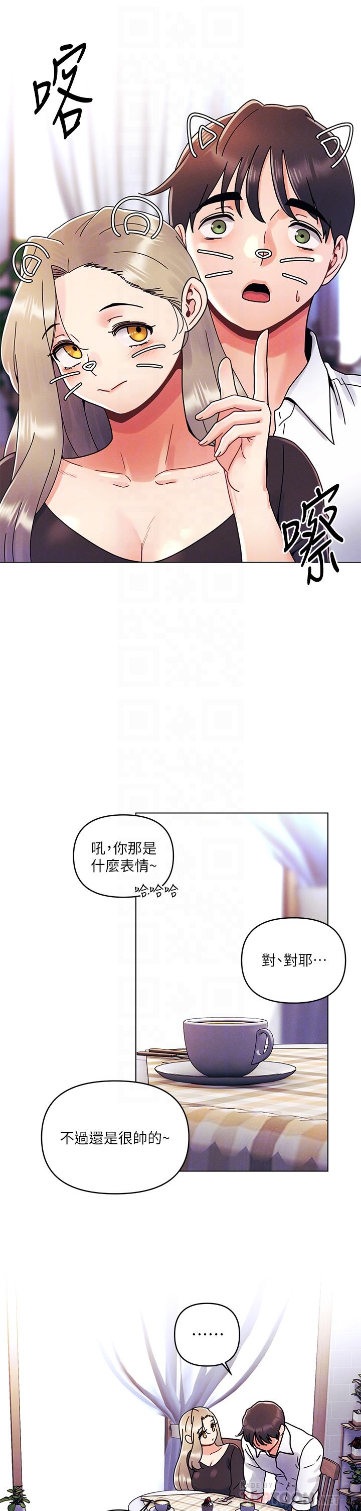 10P - 今晚是第一次