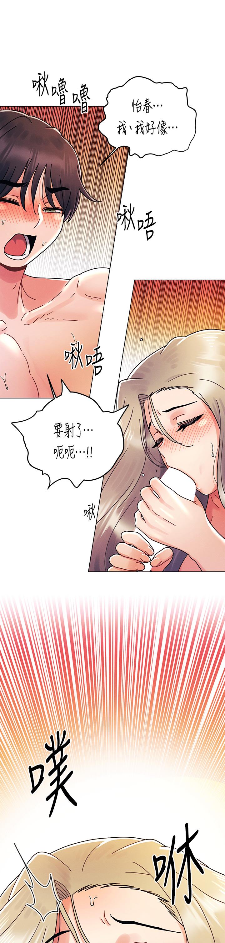 25P - 今晚是第一次