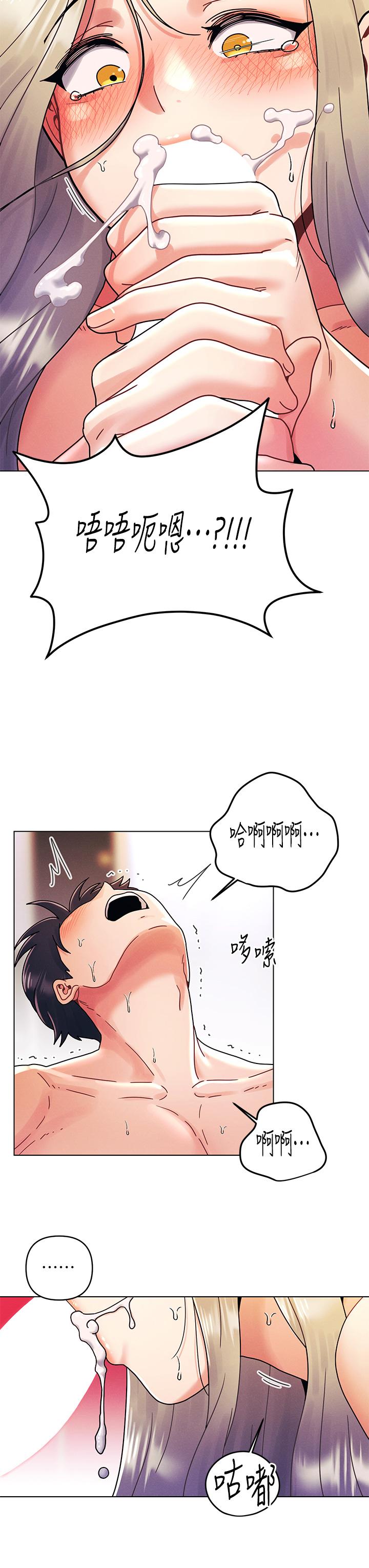 26P - 今晚是第一次