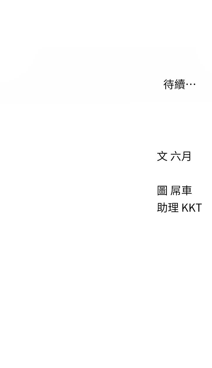 29P - 今晚是第一次