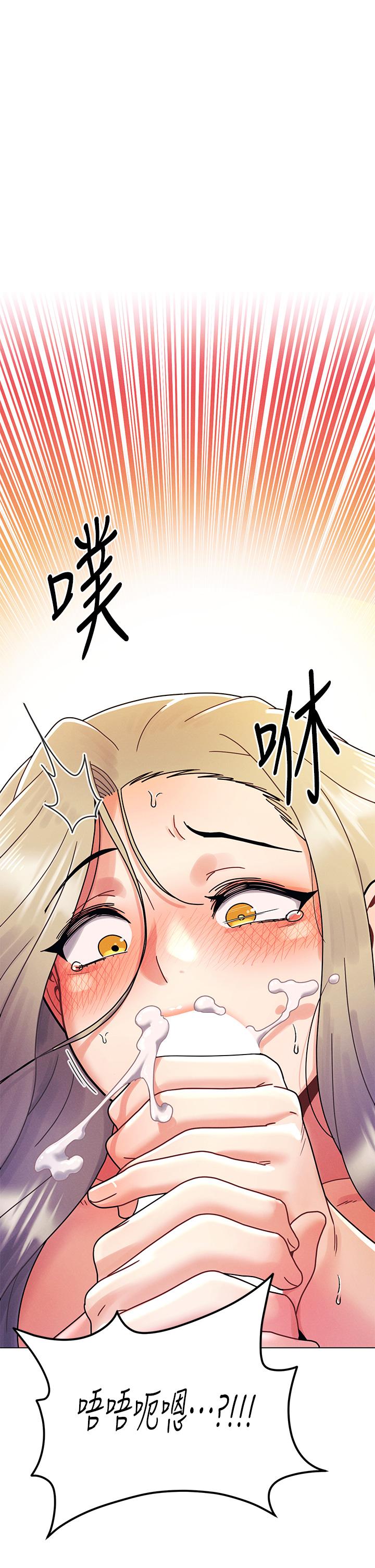 1P - 今晚是第一次