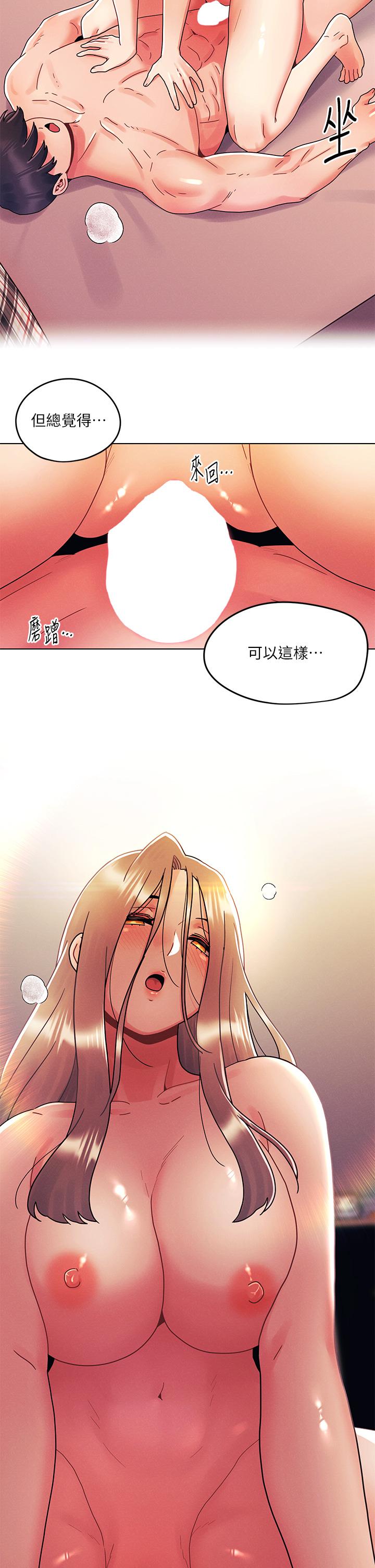 25P - 今晚是第一次