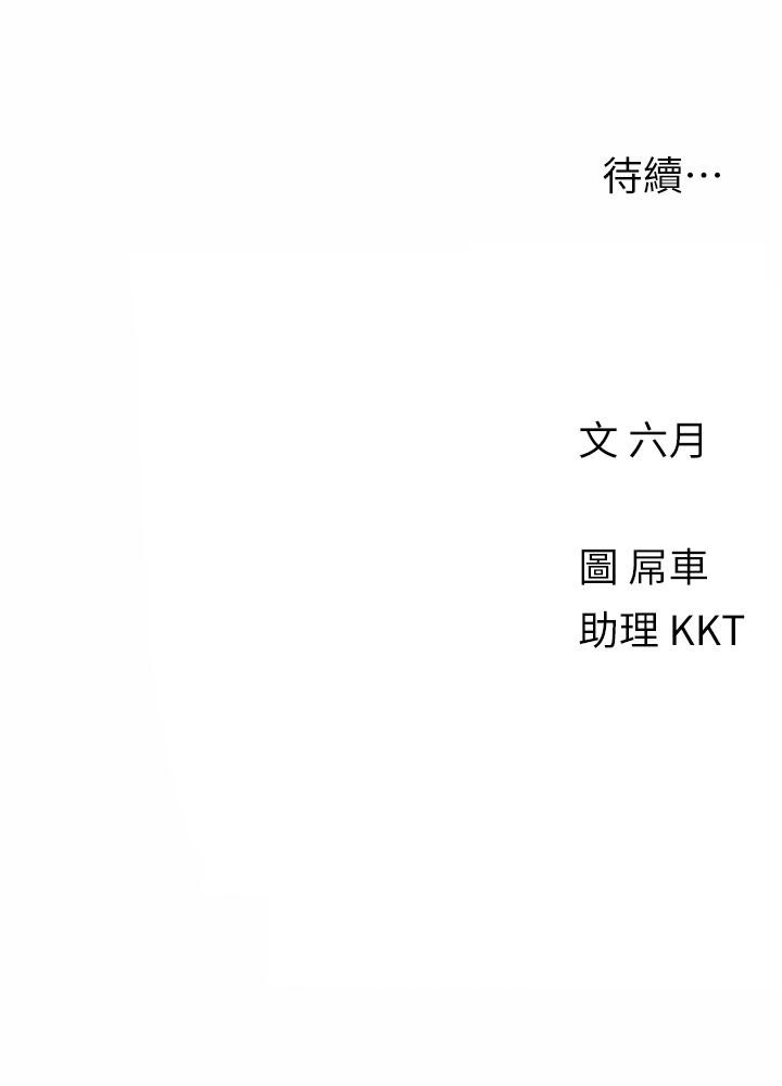 27P - 今晚是第一次
